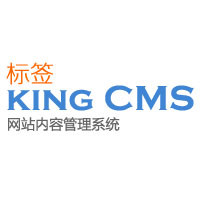 關于kingcms搜索的用法_合肥網站制作公司